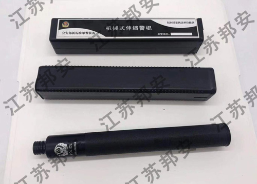 新标机械甩棍